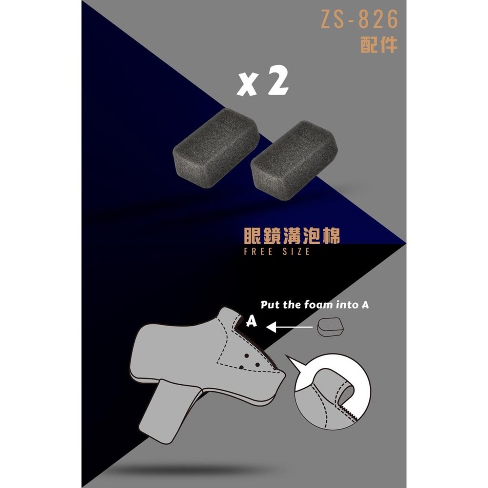 【市場最低·最後出清·24H寄出】ZEUS 826 全罩安全帽(兩色) 鴨尾 雙D扣 眼鏡溝 ECE / DOT-細節圖7