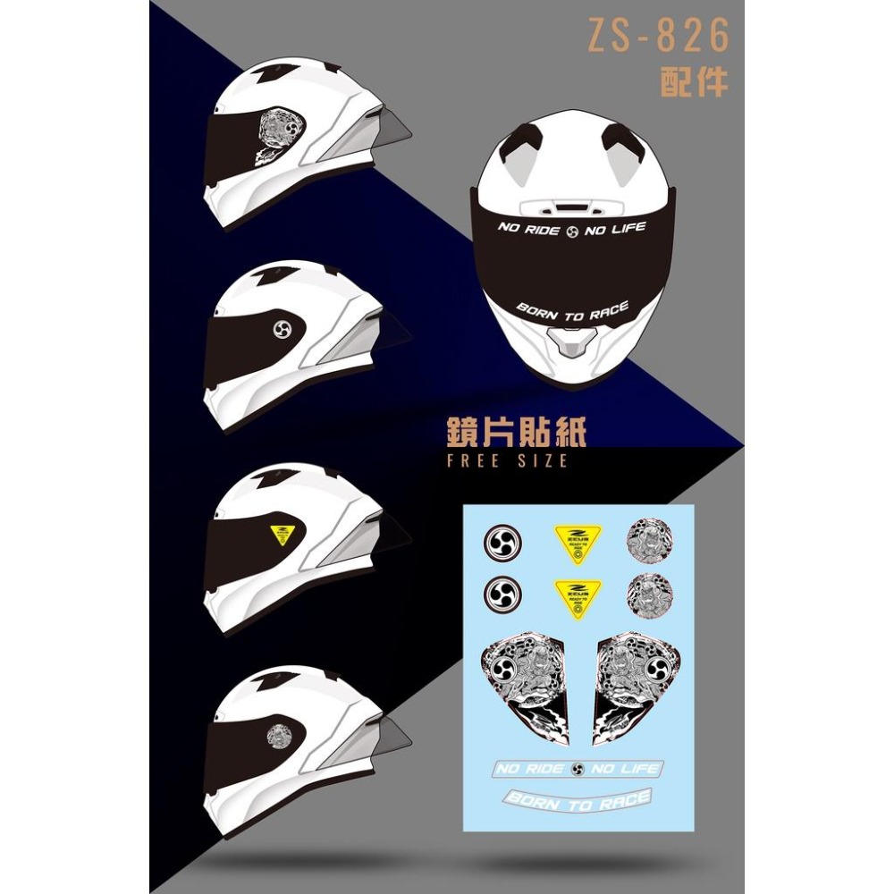 【市場最低·最後出清·24H寄出】ZEUS 826 全罩安全帽(兩色) 鴨尾 雙D扣 眼鏡溝 ECE / DOT-細節圖8