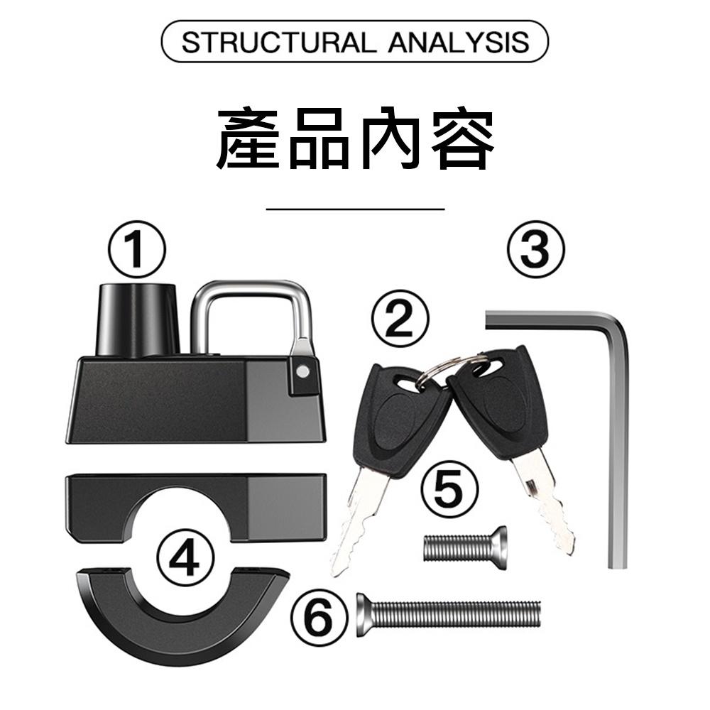 【開發票·現貨】全新防盜升級 安全帽鎖  鋁合金 堅固耐用 防偷安全帽鎖-細節圖7