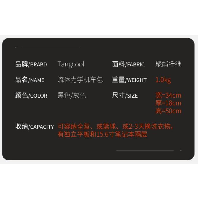 【開發票·現貨】新款 防水騎士包 重機後背包 檔車後背包 運動旅遊 雙肩包 重機 檔車 防水背包 B款-細節圖9