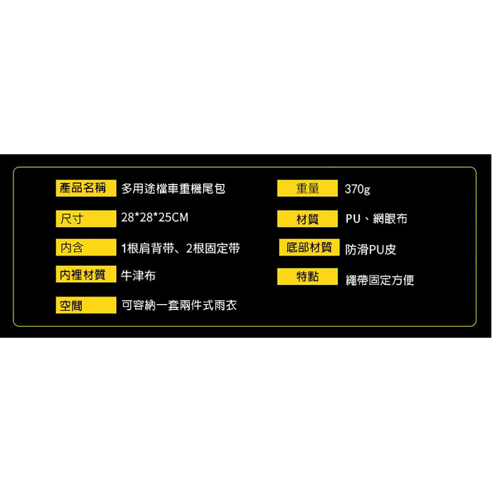 【開發票·現貨】重機後座包 檔車後座包 尾包 後座包 重機 檔車 騎士尾包 後尾包 騎士背包 騎士包-細節圖2