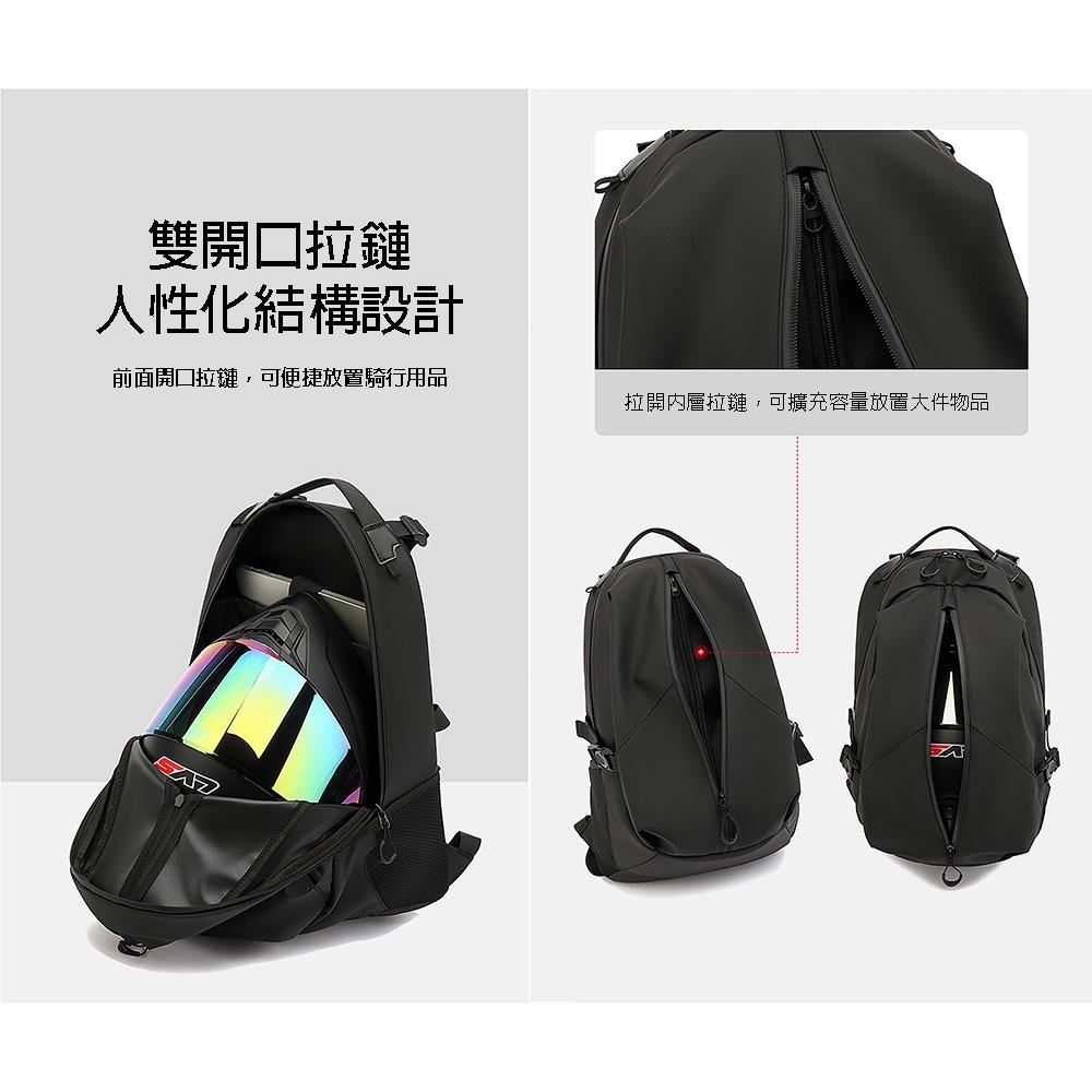 【開發票·現貨】防水騎士包經典款 重機後背包 檔車後背包 運動旅遊 雙肩包 重機 檔車 防水背包 A款-細節圖4