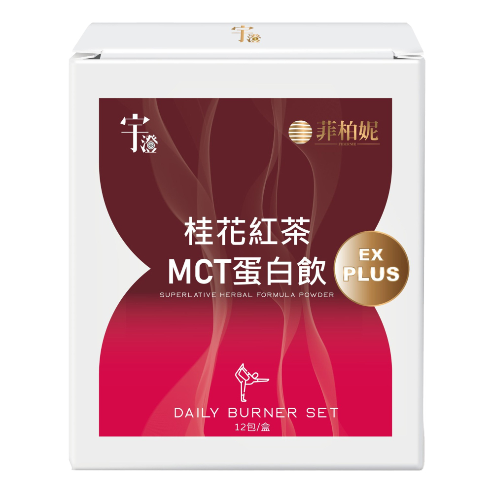 高蛋白粉MCT沖泡即食飲品-日常保健食品-補充營養品-乳清蛋白粉-健身族銀髮族上班族皆適合飲用-厚乳咖啡/桂花紅茶-細節圖4