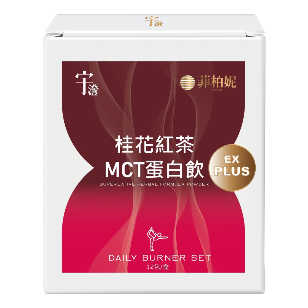 高蛋白粉MCT沖泡即食飲品-日常保健食品-補充營養品-乳清蛋白粉-健身族銀髮族上班族皆適合飲用-厚乳咖啡/桂花紅茶-規格圖7