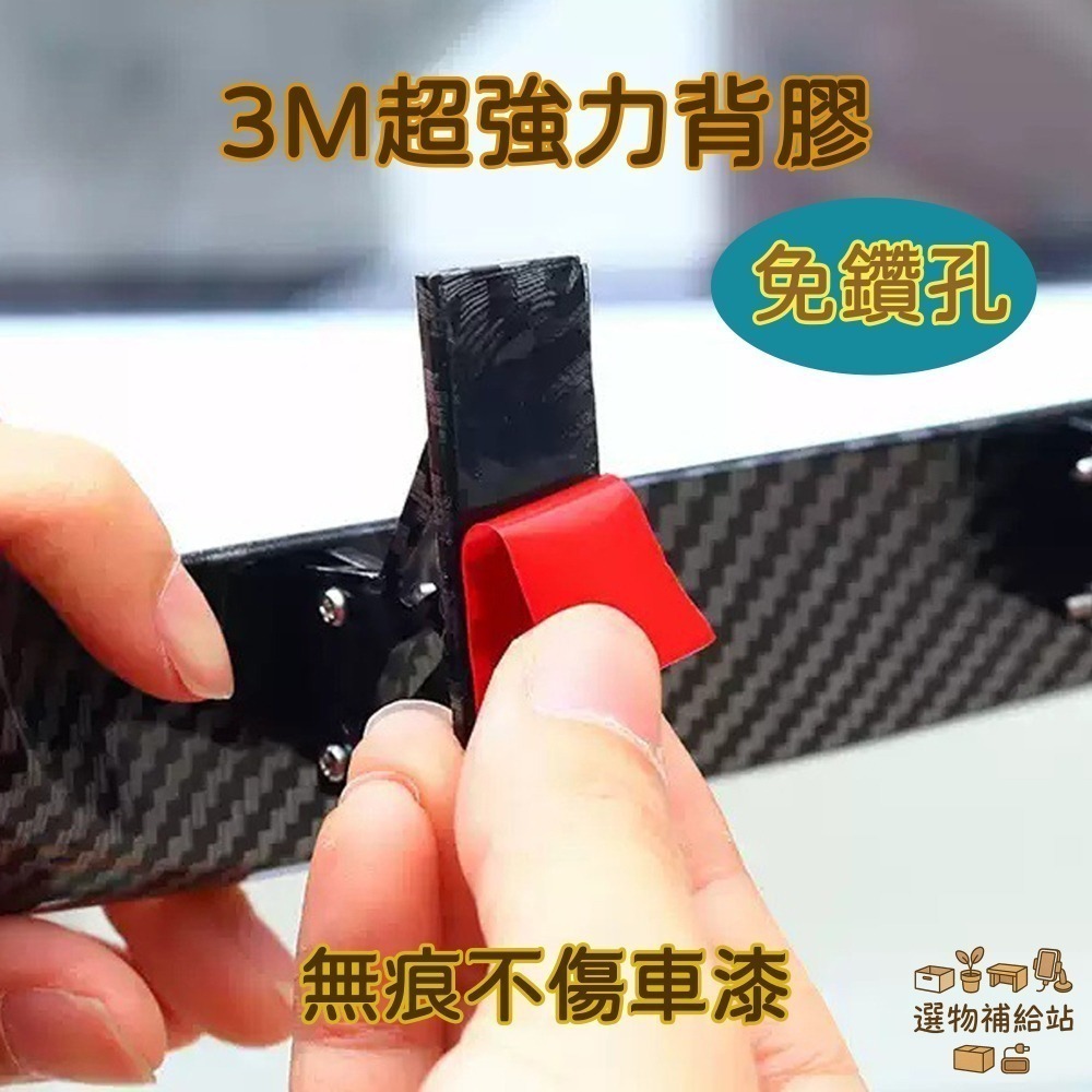 [現貨]迷你小尾翼-汽車機車通用小尾翼-改裝尾翼裝飾迷你尾翼-3M壓克力膠安裝-免打孔玩具尾翼-碳纖紋鋼琴黑-細節圖4