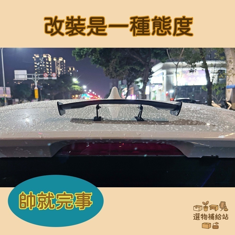 [現貨]迷你小尾翼-汽車機車通用小尾翼-改裝尾翼裝飾迷你尾翼-3M壓克力膠安裝-免打孔玩具尾翼-碳纖紋鋼琴黑-細節圖5