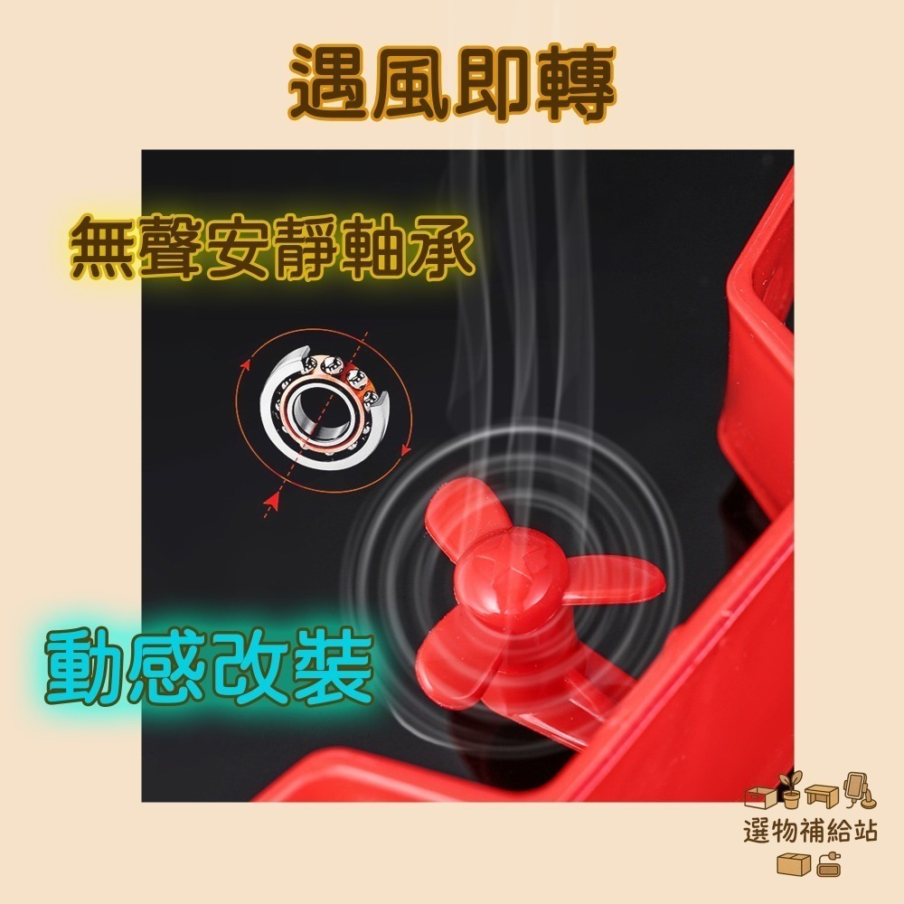 [現貨]迷你尾翼旋轉風車-汽機車通用尾翼小風車-免鑽孔免打孔安裝-螺旋槳風力啟動-改裝裝飾尾翼白色紅色可選-細節圖2