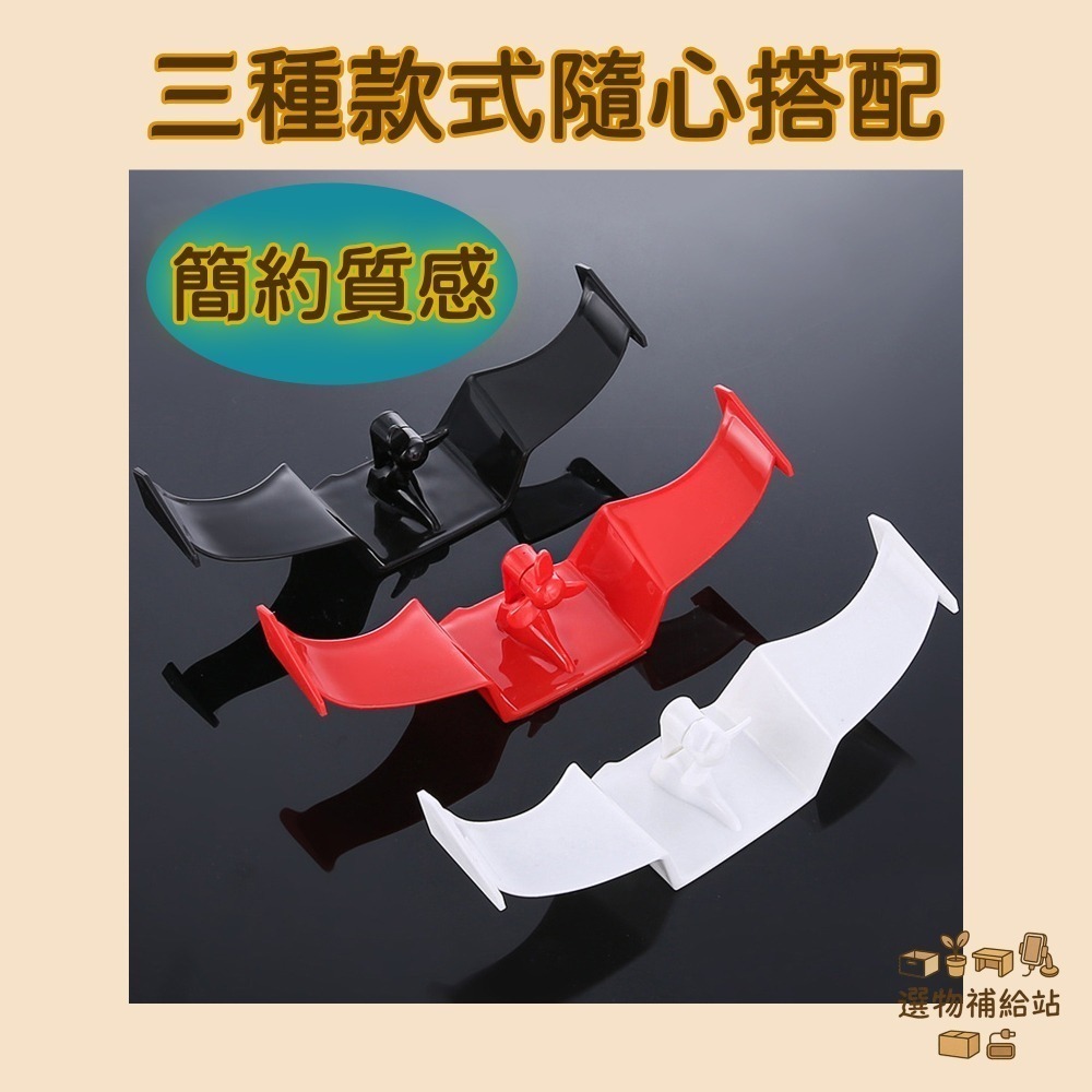 [現貨]迷你尾翼旋轉風車-汽機車通用尾翼小風車-免鑽孔免打孔安裝-螺旋槳風力啟動-改裝裝飾尾翼白色紅色可選-細節圖4