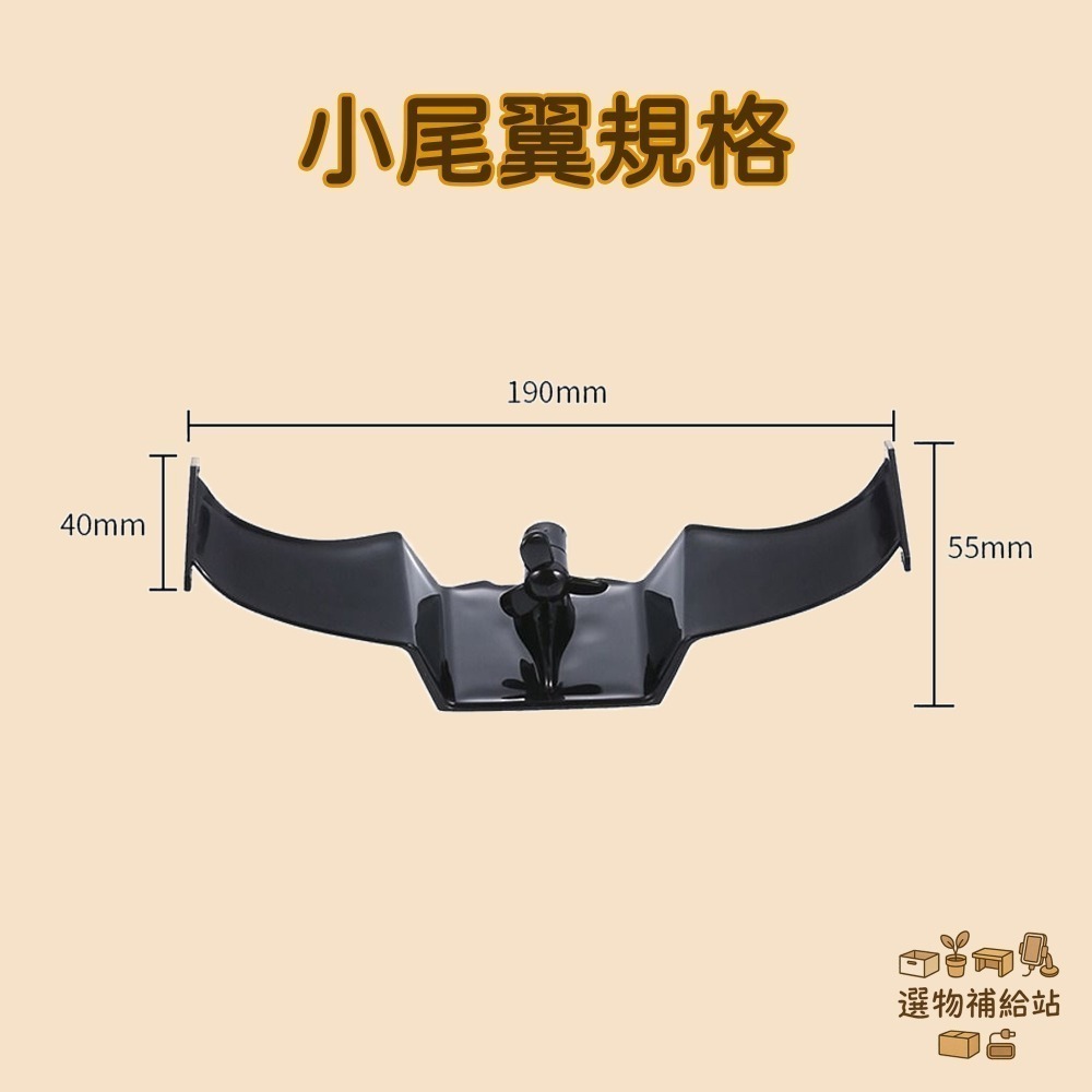[現貨]迷你尾翼旋轉風車-汽機車通用尾翼小風車-免鑽孔免打孔安裝-螺旋槳風力啟動-改裝裝飾尾翼白色紅色可選-細節圖5