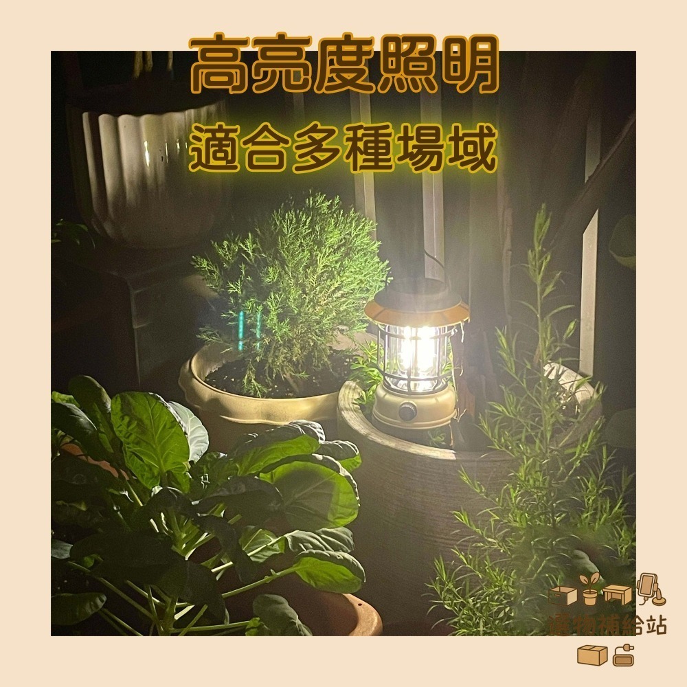 [現貨]LED露營照明燈-太陽能USB雙充電-復古手提吊掛燈-戶外野營照明燈-氣氛燈-停電緊急行動照明燈-細節圖2