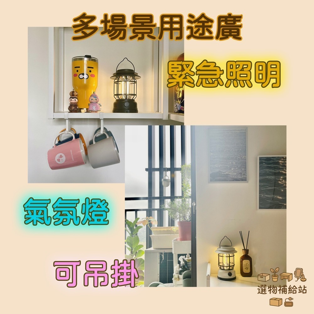 [現貨]LED露營照明燈-太陽能USB雙充電-復古手提吊掛燈-戶外野營照明燈-氣氛燈-停電緊急行動照明燈-細節圖3