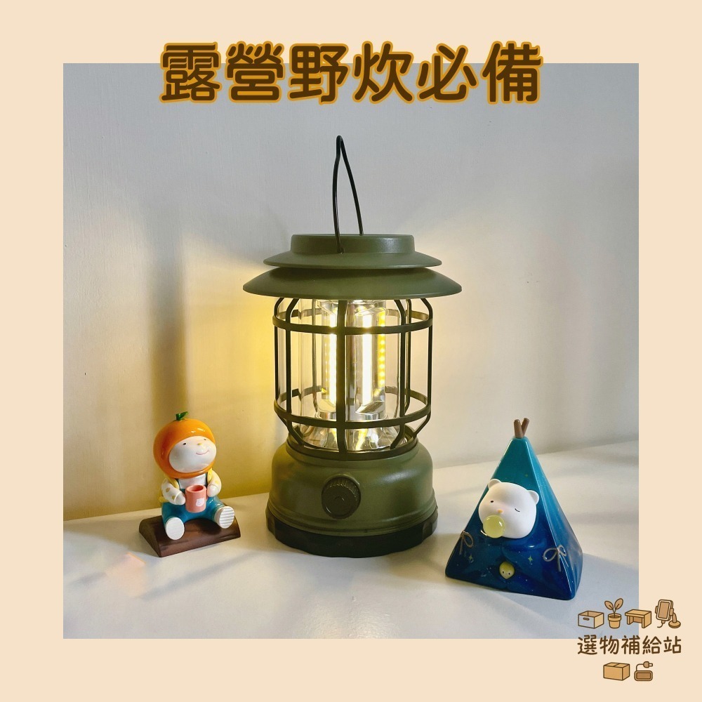[現貨]LED露營照明燈-太陽能USB雙充電-復古手提吊掛燈-戶外野營照明燈-氣氛燈-停電緊急行動照明燈-細節圖6