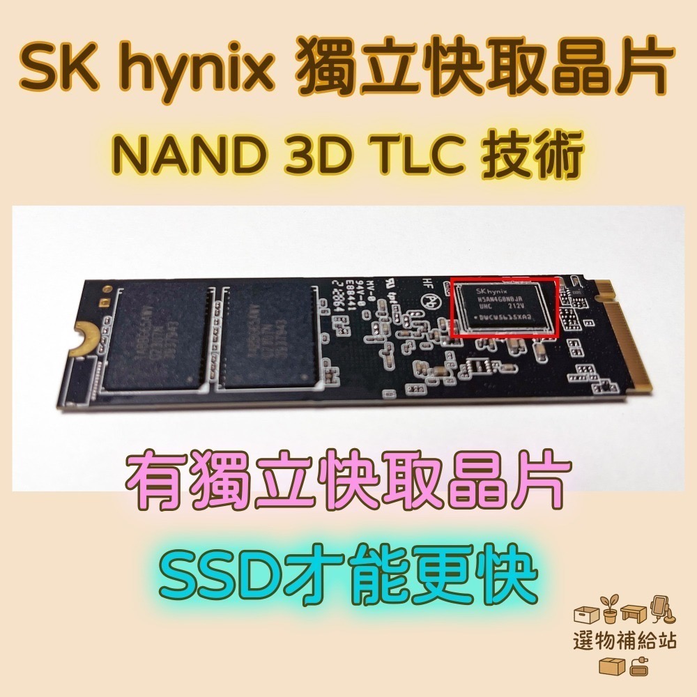 [現貨]【RMA全新品】希捷 SEAGATE IronWolf 525 1TB SSD M.2 PCIe Gen4-細節圖4