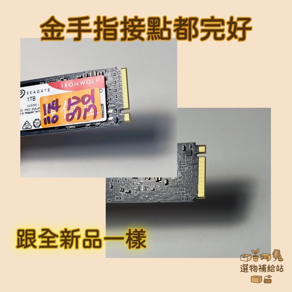 [現貨]【RMA全新品】希捷 SEAGATE IronWolf 525 1TB SSD M.2 PCIe Gen4-細節圖5
