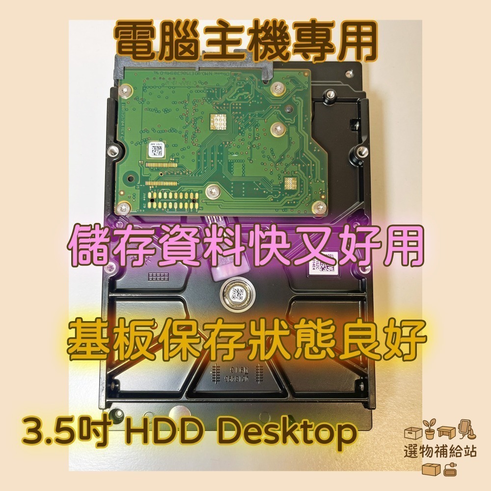 [現貨]SEAGATE希捷500G 3.5吋內接式硬碟｜SATA3 7200轉 桌上型電腦HDD 無壞軌備份碟資料儲存碟-細節圖2