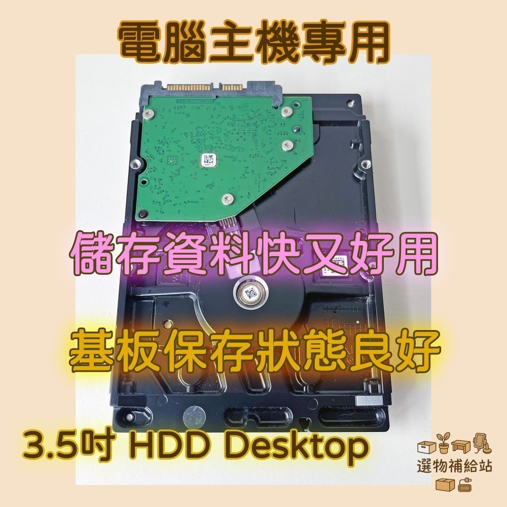 [二手現貨]SEAGATE希捷1TB 3.5吋內接硬碟-SATA 7200轉 桌電HDD 無壞軌ST1000DM010-細節圖2