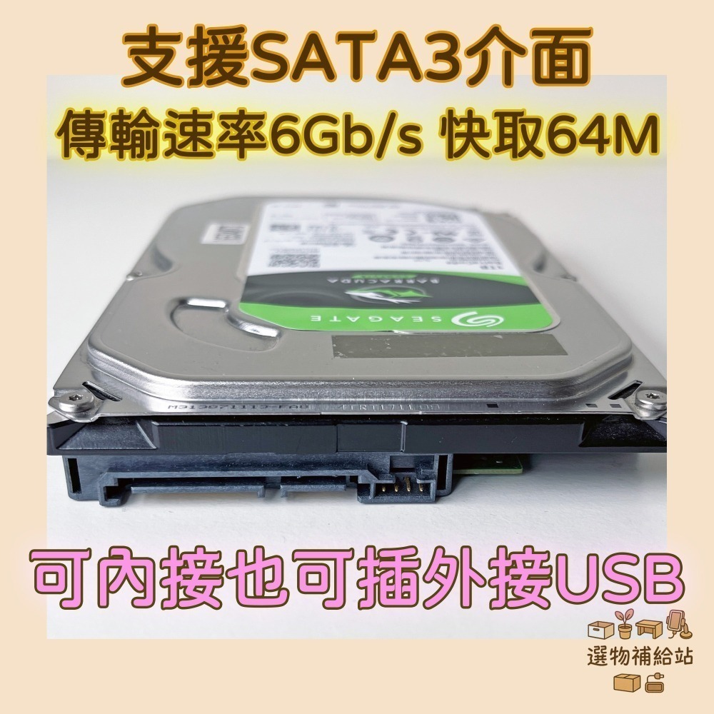 [二手現貨]SEAGATE希捷1TB 3.5吋內接硬碟-SATA 7200轉 桌電HDD 無壞軌ST1000DM010-細節圖3