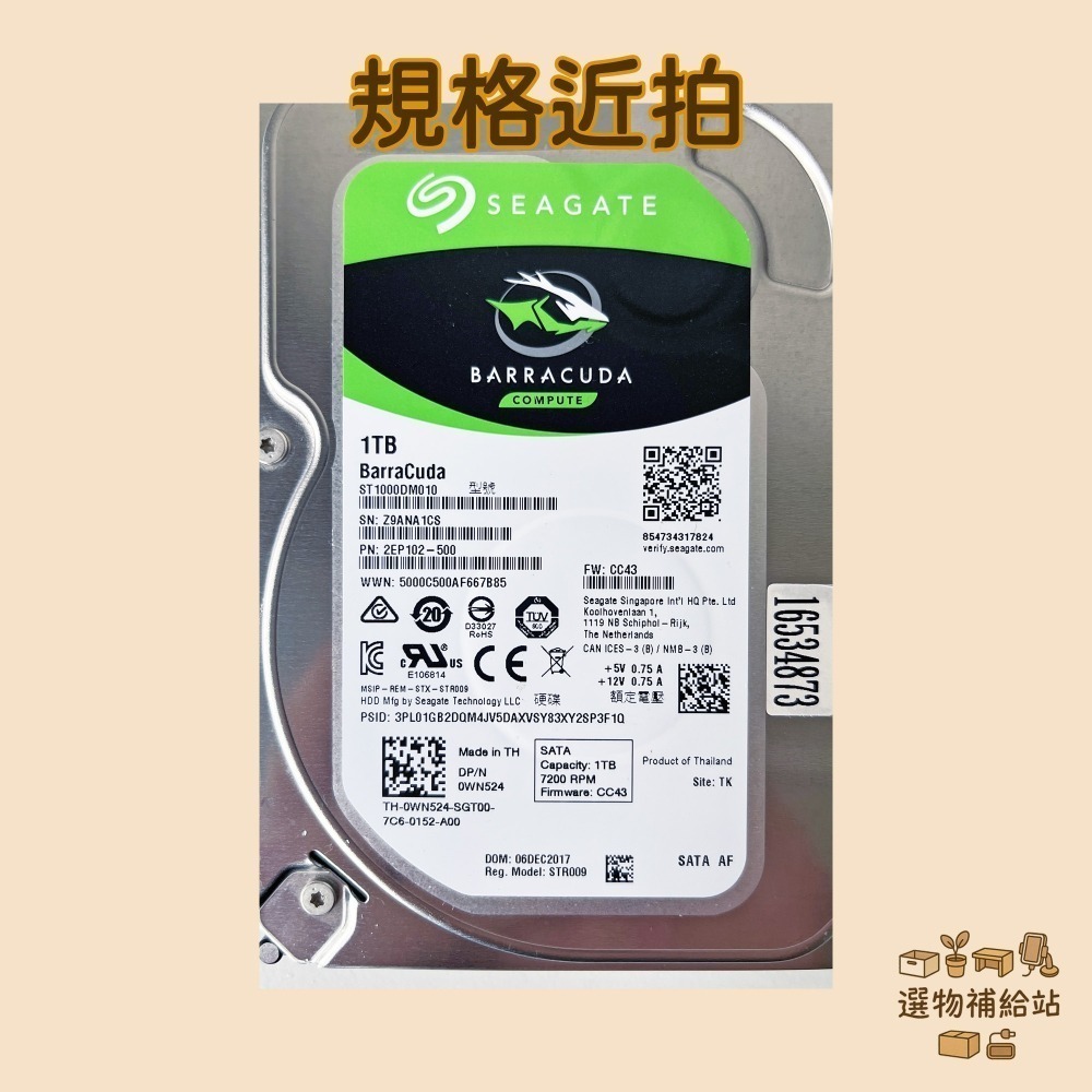 [二手現貨]SEAGATE希捷1TB 3.5吋內接硬碟-SATA 7200轉 桌電HDD 無壞軌ST1000DM010-細節圖5