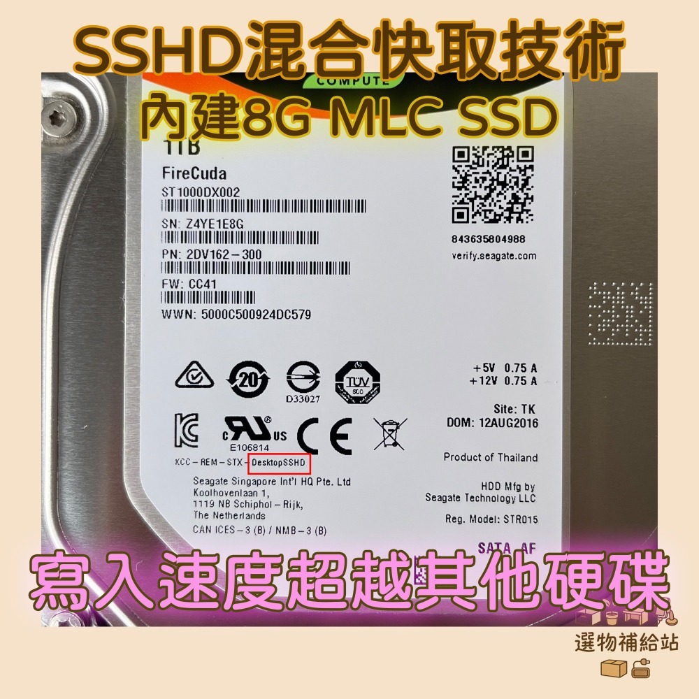 [二手現貨]【比HDD更快】SEAGATE希捷 1TB 3.5吋SSHD混合碟7200轉-無壞軌ST1000DX002-細節圖2