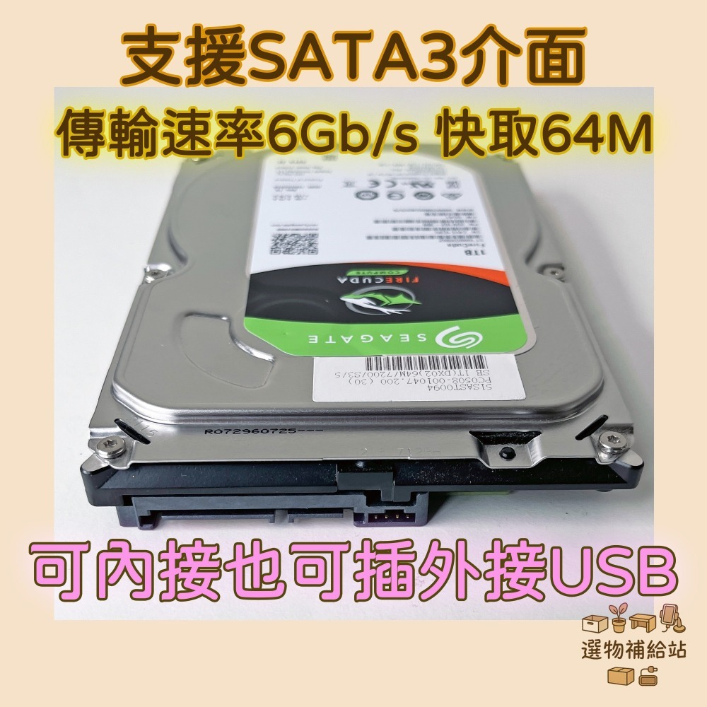 [二手現貨]【比HDD更快】SEAGATE希捷 1TB 3.5吋SSHD混合碟7200轉-無壞軌ST1000DX002-細節圖4