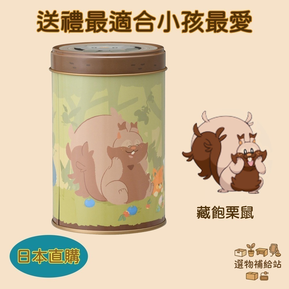 [現貨]寶可夢圓罐巧克力-睡得很香-精靈球形狀甜點零食伴手禮-效期2026.06.14-牛奶巧白巧雙口味-細節圖4