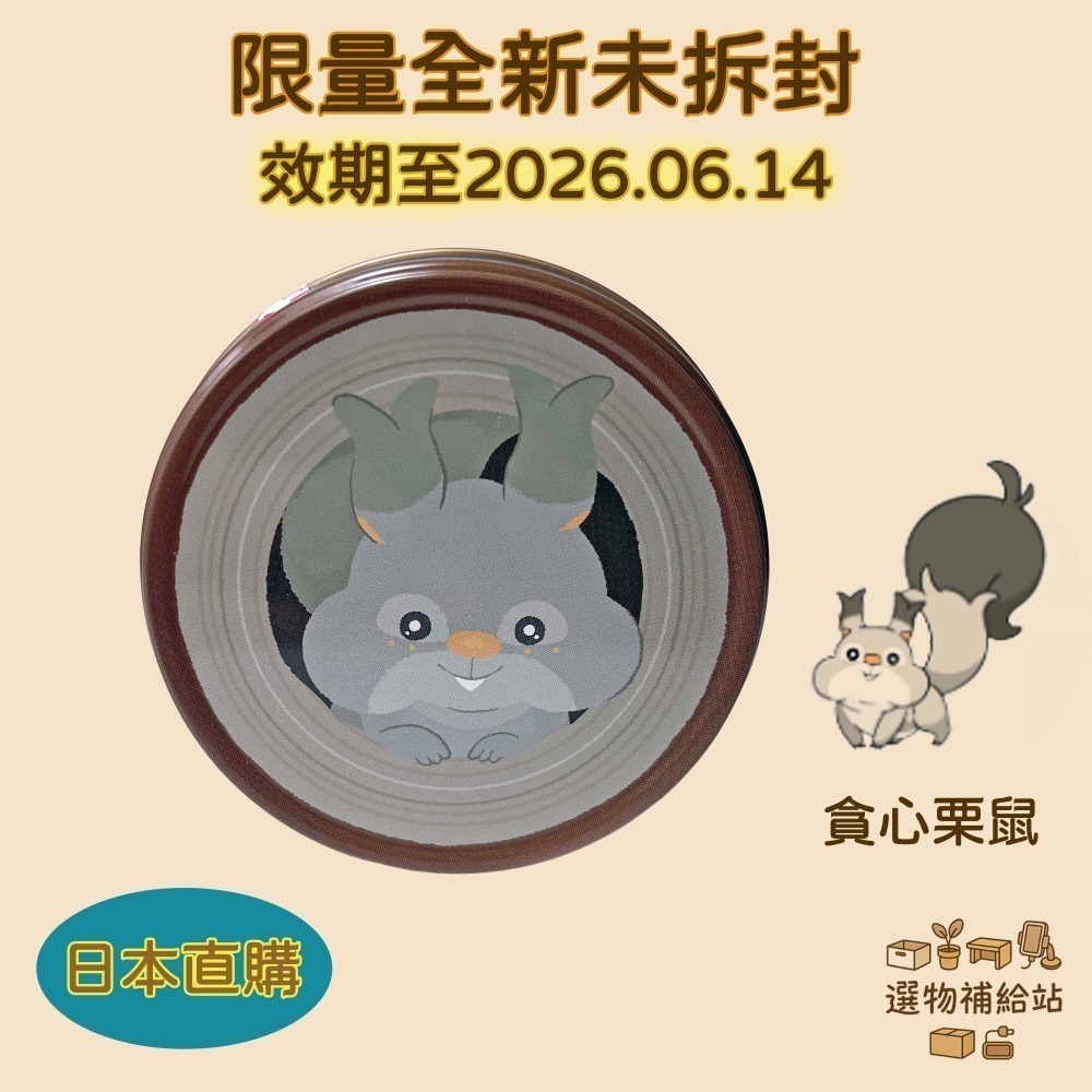 [現貨]寶可夢圓罐巧克力-睡得很香-精靈球形狀甜點零食伴手禮-效期2026.06.14-牛奶巧白巧雙口味-細節圖5