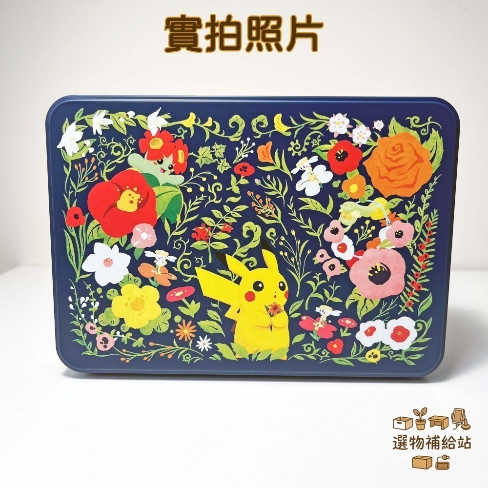 [現貨]皮卡丘巧克力脆米方形鐵盒-尋找霜奶仙-日本限定零食甜點伴手禮-手繪風格-效期2026.07.04-細節圖6