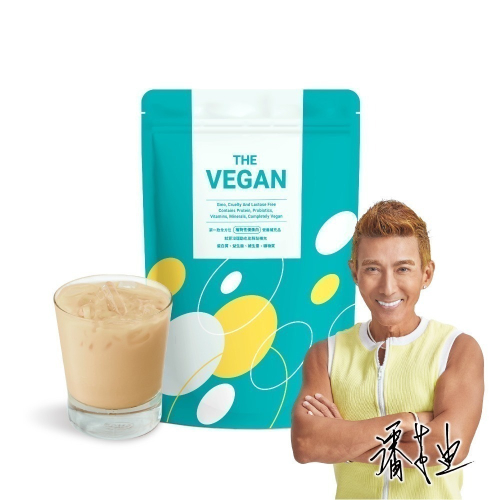 【買一包贈送二包隨機體驗包】1KG袋裝 | THE VEGAN 樂維根 純素植物性優蛋白 高蛋白 大豆分離蛋白 大豆蛋