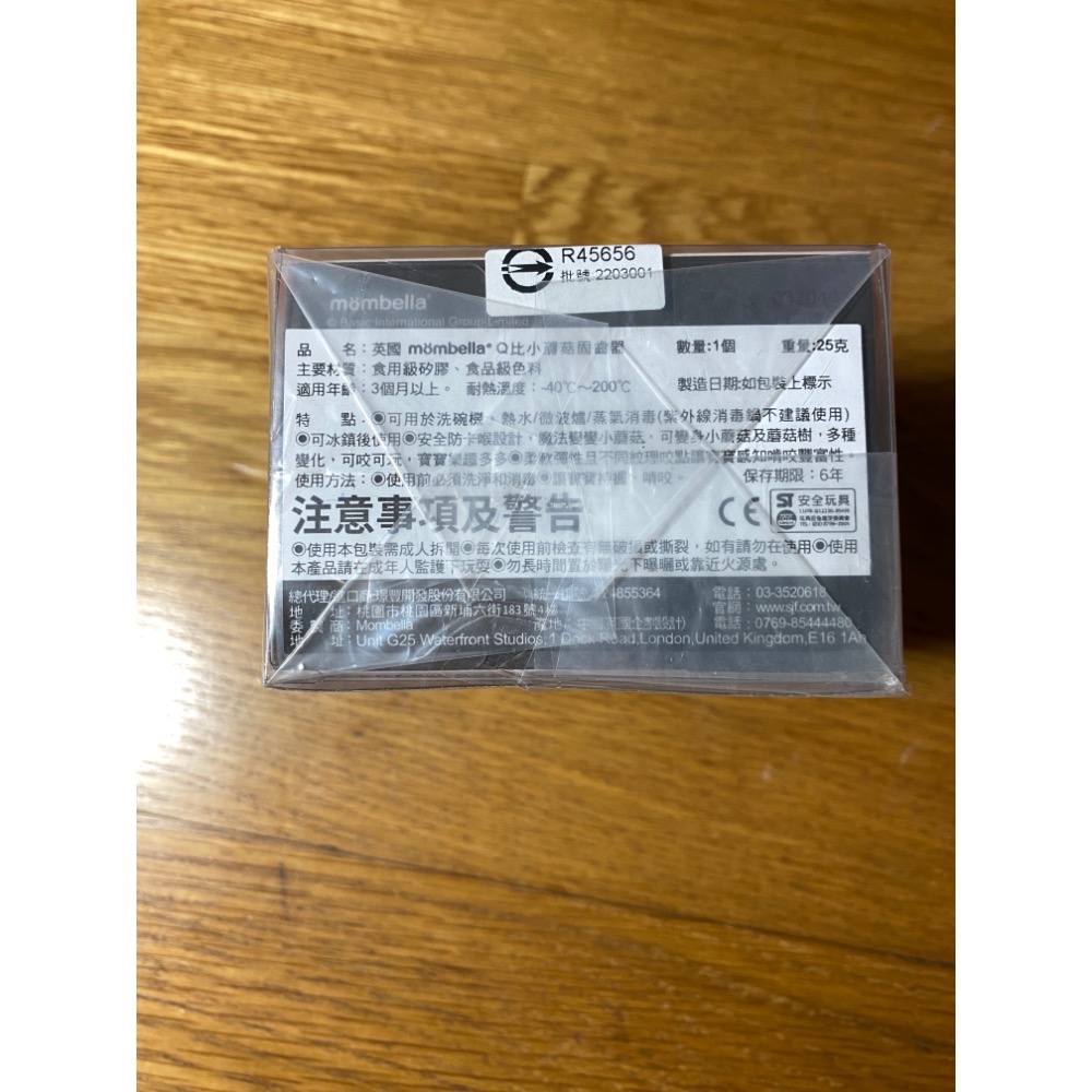 貝親玻璃奶瓶 Nuk奶瓶 福袋-細節圖2