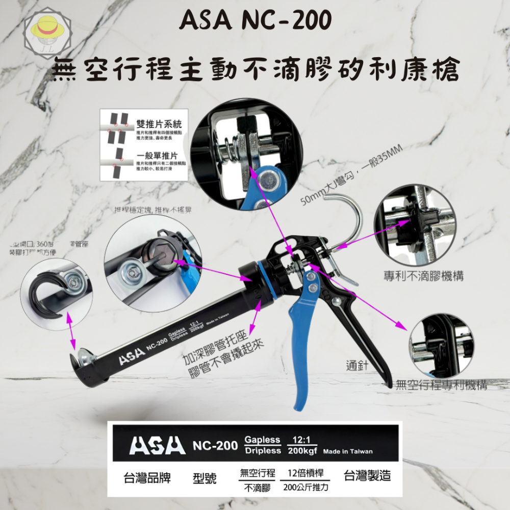 【24H熱賣】矽利康槍 矽力康槍 膠槍 矽膠槍 矽利康工具 矽利康 矽力康 矽立康 無推桿 silicone orx-規格圖7