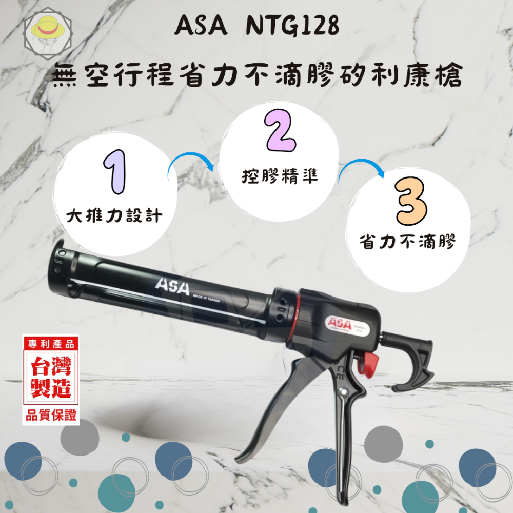 【24H熱賣】矽利康槍 矽力康槍 膠槍 矽膠槍 矽利康工具 矽利康 矽力康 矽立康 無推桿 silicone orx-規格圖7