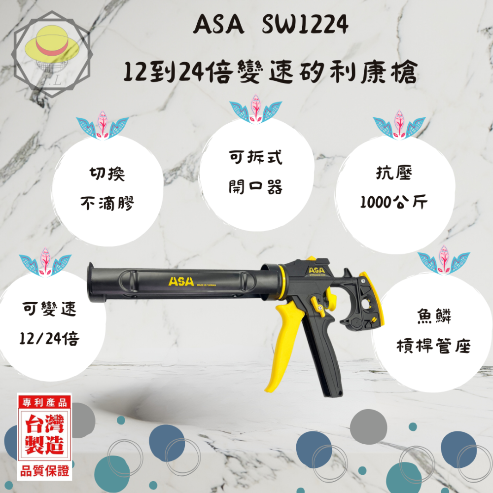 【熱賣】矽利康槍 矽力康槍 膠槍 矽膠槍 矽利康工具 矽利康 矽力康 矽立康 無推桿 silicone orx-細節圖3