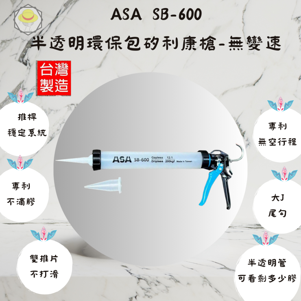 【熱賣】矽利康槍 矽力康槍 膠槍 矽膠槍 矽利康工具 矽利康 矽力康 矽立康 無推桿 silicone orx-細節圖5