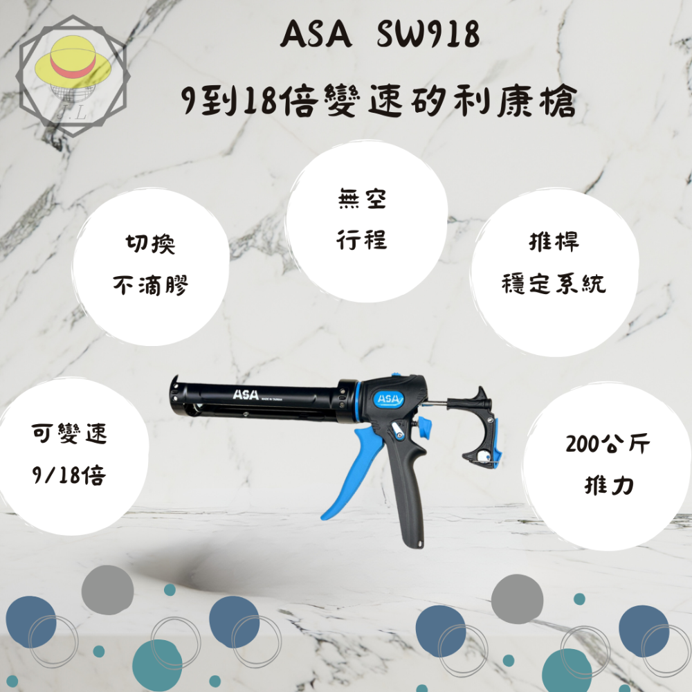 【熱賣】矽利康槍 矽力康槍 膠槍 矽膠槍 矽利康工具 矽利康 矽力康 矽立康 無推桿 silicone orx-規格圖5