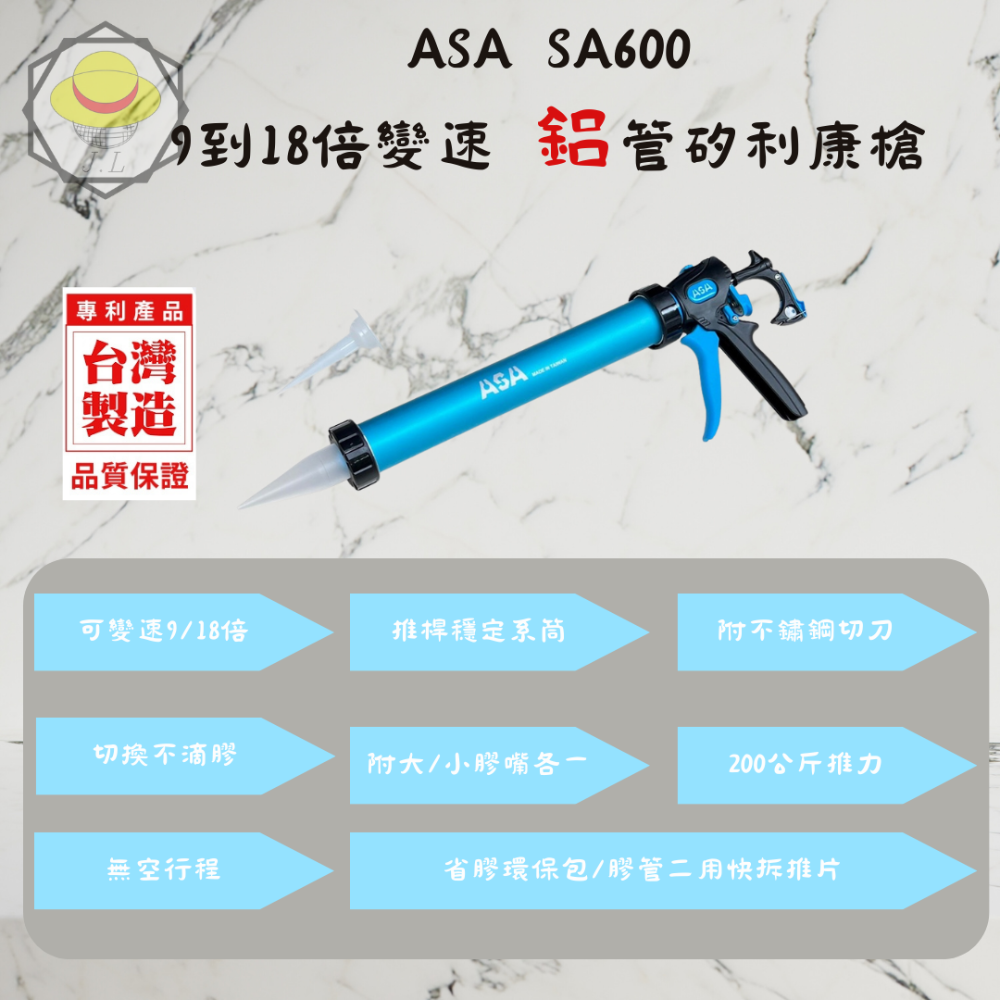 【熱賣】矽利康槍 矽力康槍 膠槍 矽膠槍 矽利康工具 矽利康 矽力康 矽立康 無推桿 silicone orx-規格圖5