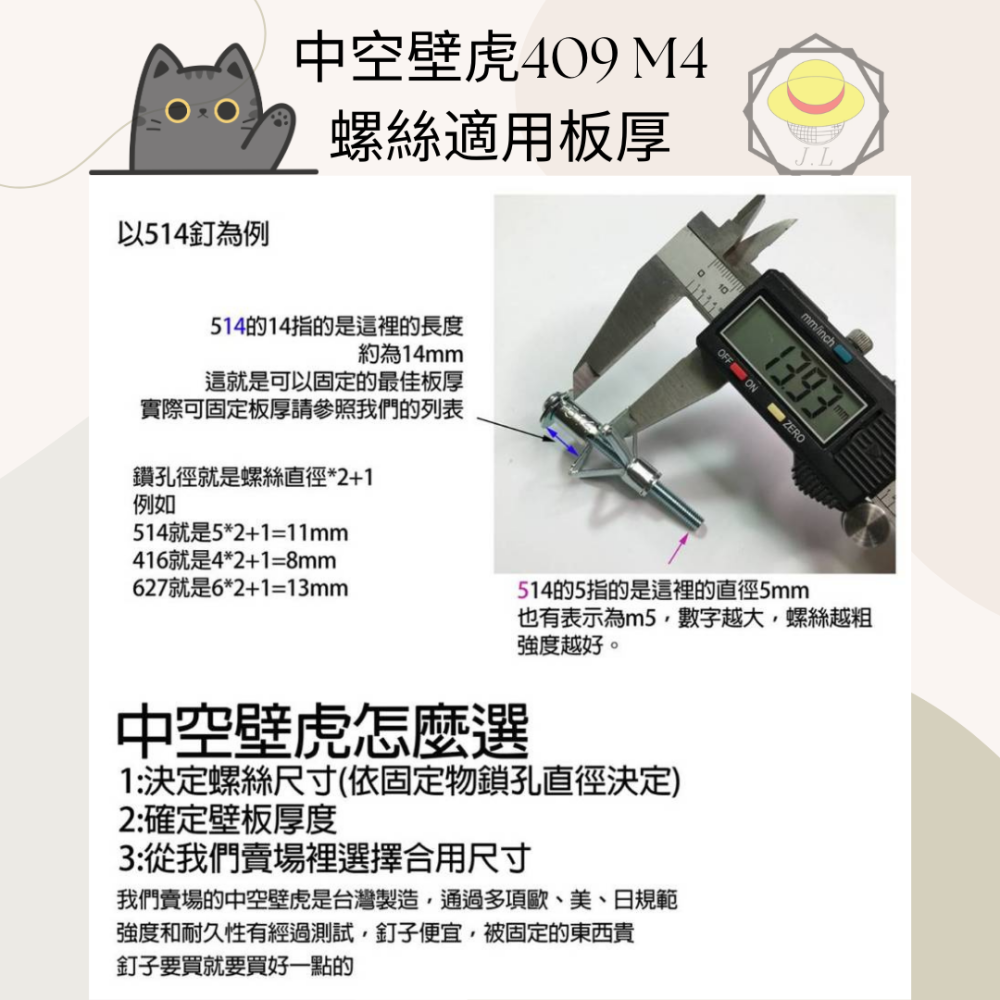 ORX 省力型中空壁虎拉釘槍/中空壁虎釘，m3~m8可用，拉釘鉗。中空膨脹螺栓 中空壁虎石膏板 矽酸鈣板 輕隔間-細節圖6