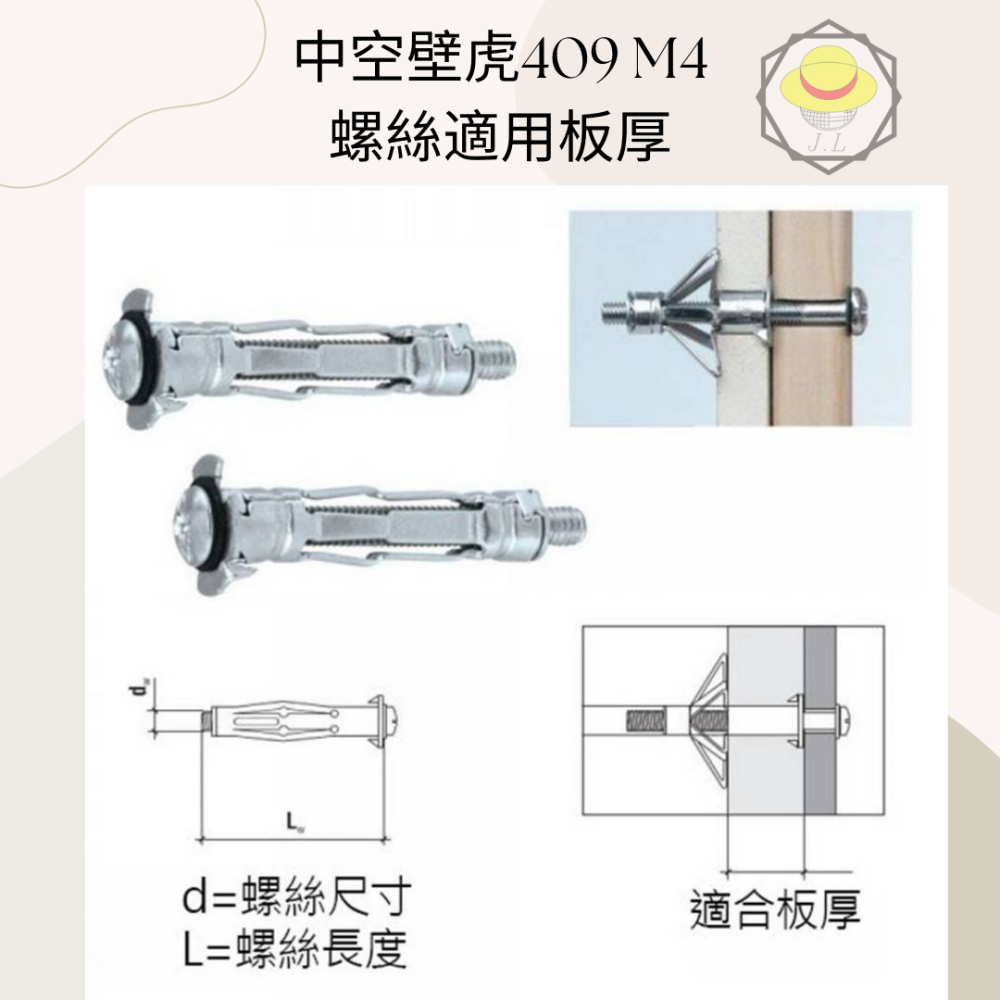 ORX 省力型中空壁虎拉釘槍/中空壁虎釘，m3~m8可用，拉釘鉗。中空膨脹螺栓 中空壁虎石膏板 矽酸鈣板 輕隔間-細節圖7