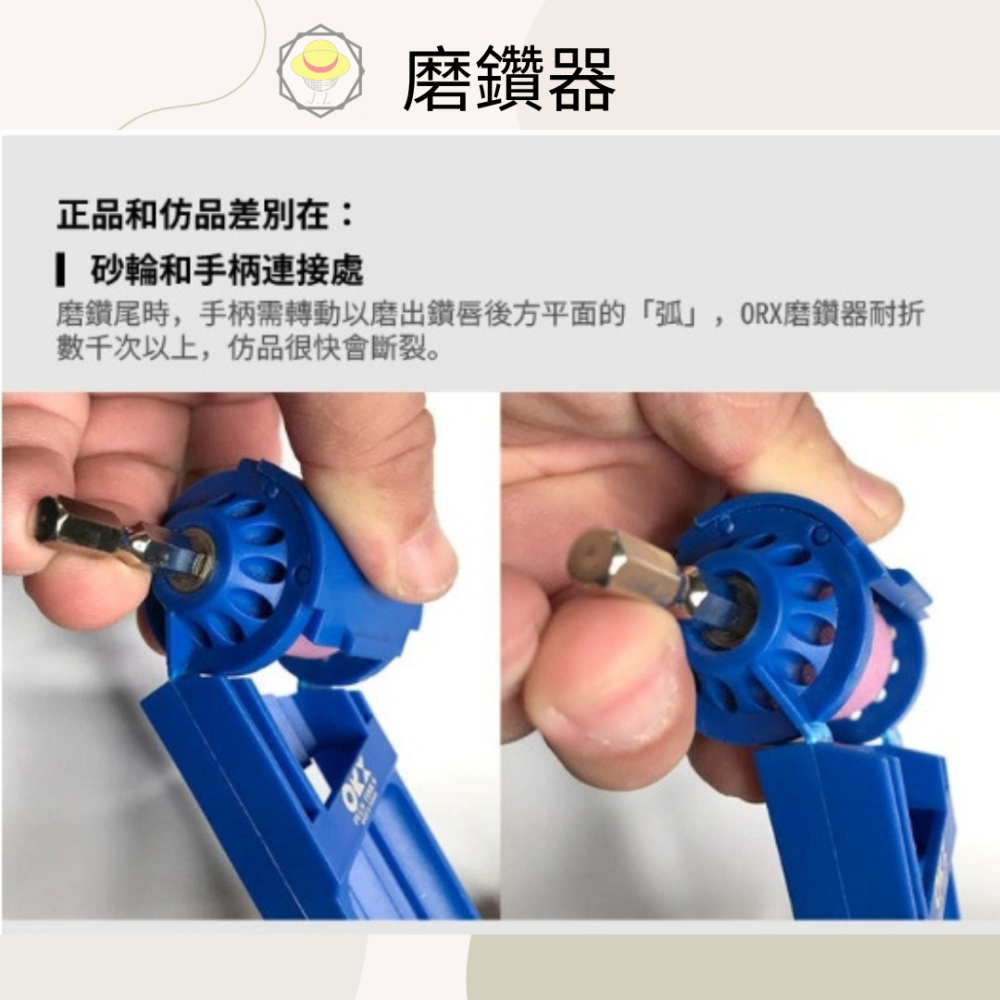 【現貨熱賣24H】鑽頭 鑽尾 磨鑽器 磨鑽機 磨鑽尾 金屬鑽尾 鐵工鑽頭 ORX 鐵鑽尾 磨鑽頭 磨鑽尾器 金屬鑽頭-細節圖3