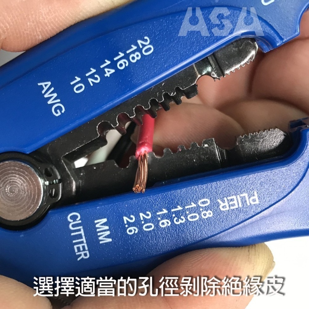 ASA CS-115台灣製多功能剝線鉗，省力剝線器剝電纜絕緣皮電線皮快速電纜剝皮刀剪線鉗 撥線鉗工具鉗 壓接剝線】-細節圖5