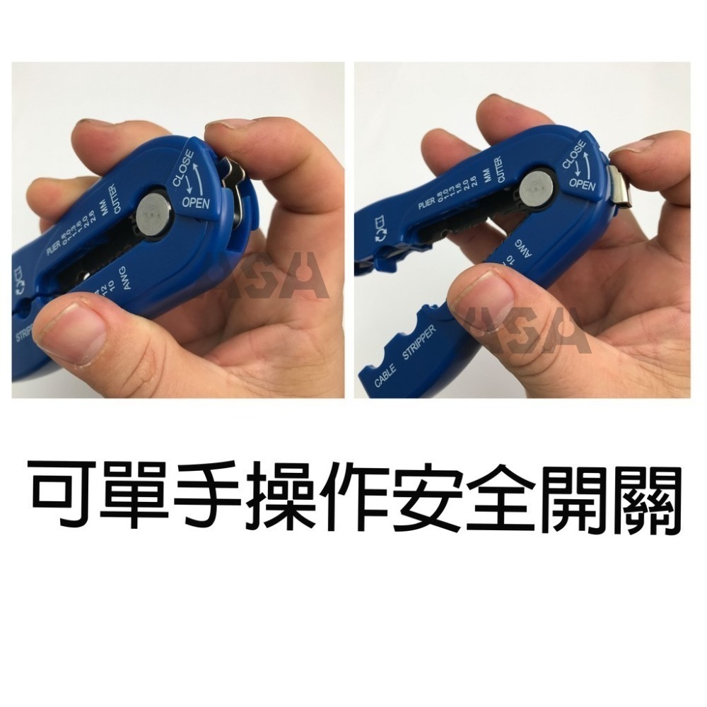 ASA CS-115台灣製多功能剝線鉗，省力剝線器剝電纜絕緣皮電線皮快速電纜剝皮刀剪線鉗 撥線鉗工具鉗 壓接剝線】-細節圖6