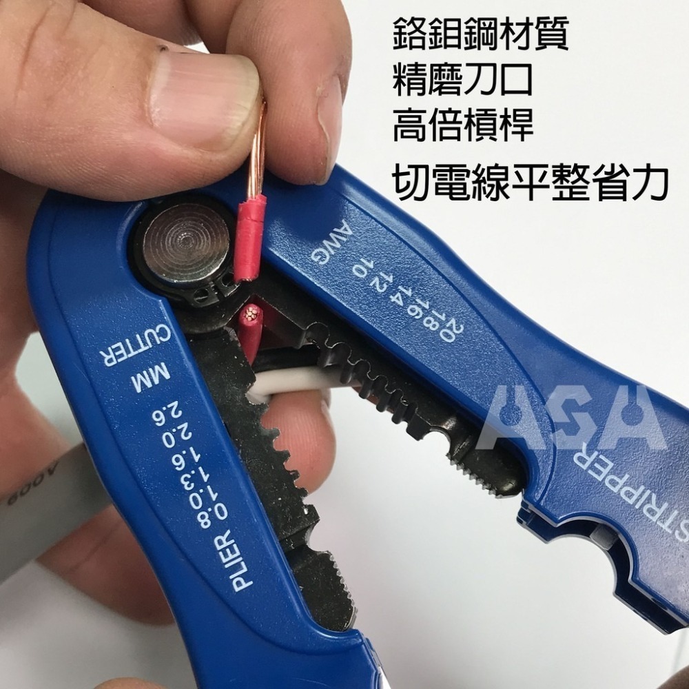 ASA CS-115台灣製多功能剝線鉗，省力剝線器剝電纜絕緣皮電線皮快速電纜剝皮刀剪線鉗 撥線鉗工具鉗 壓接剝線】-細節圖7