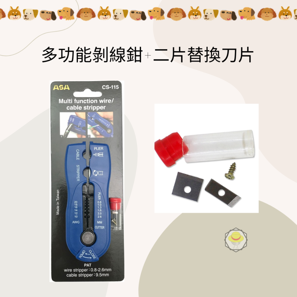 ASA CS-115台灣製多功能剝線鉗，省力剝線器剝電纜絕緣皮電線皮快速電纜剝皮刀剪線鉗 撥線鉗工具鉗 壓接剝線】-規格圖8
