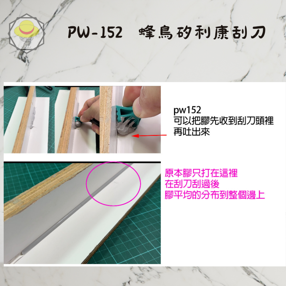 台灣製ORX PW-152 蜂鳥矽利康抹平工具(六個角度)，矽力康縫隙刮刀抹刀填縫膠工具玻璃膠silicone-細節圖2