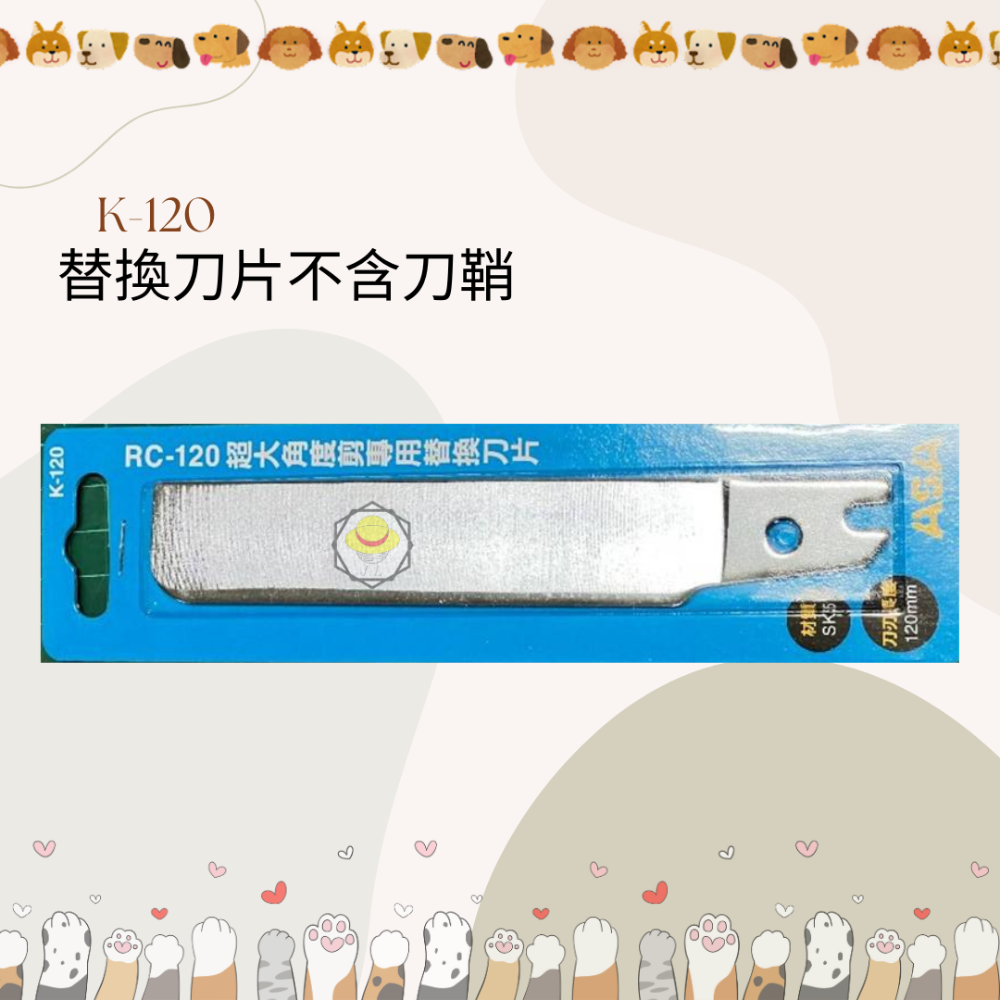 附發票 ASA RC-120超大棘輪角度剪線槽剪線板剪角度剪刀 線板剪刀 線槽剪刀邊條剪 壓條剪刀地板壓條剪刀-規格圖5
