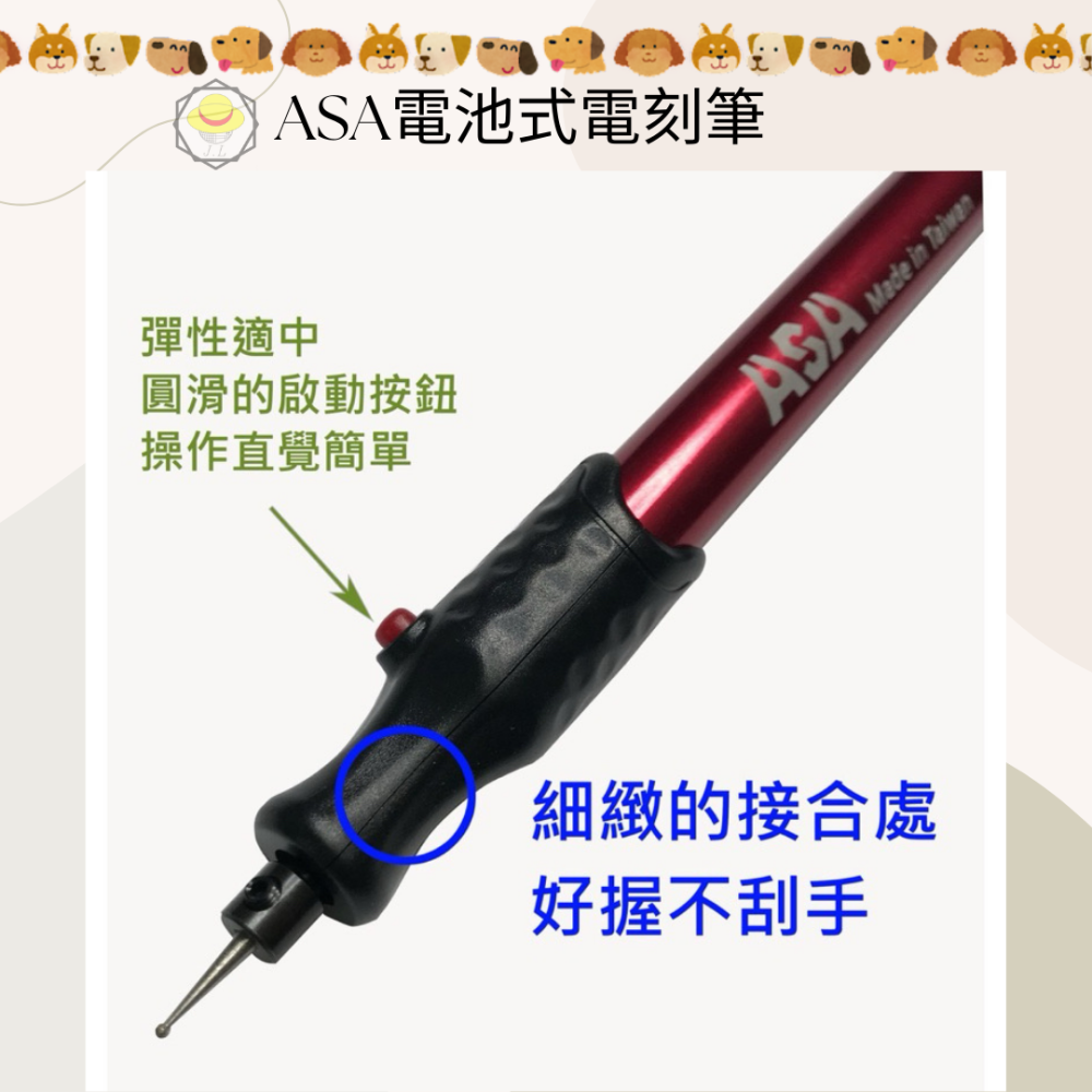 ASA 電池式電動雕刻筆 日本馬達電池式刻磨機 刻字筆 電刻筆 筆型雕刻機 EP-16B-細節圖3