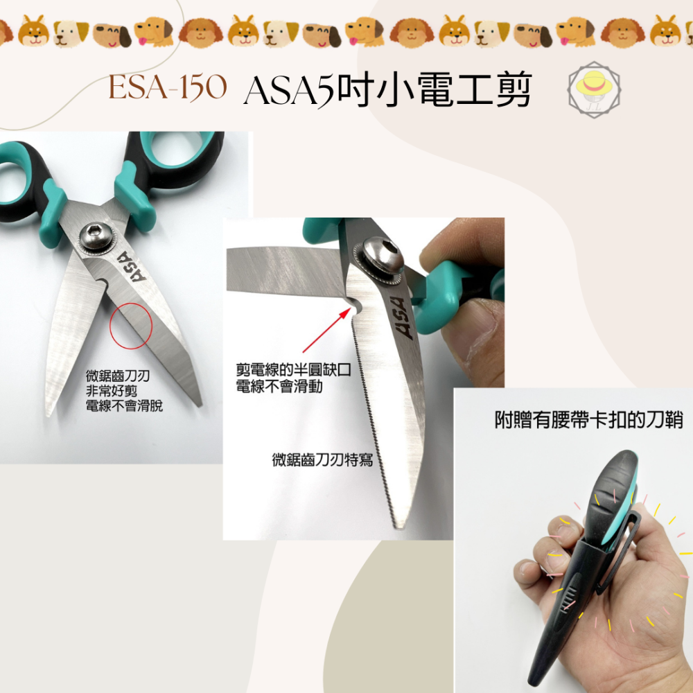 【美德工具】台灣製ASA ESA150 綠柄迷你電工剪，不鏽鋼電纜剪細蕊電纜線剪刀電線剪束帶剪強力剪電纜剪壓條剪-細節圖2