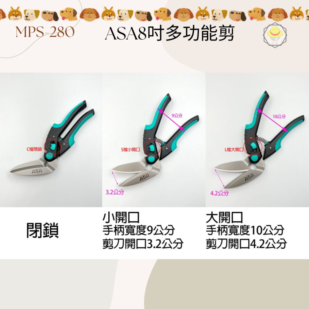 ASA 十吋彎頭排膠剪 MPS-250 彎頭剪刀 強力多功能彎頭剪刀 調整型雙弧度刀刃薄 不鏽鋼剪刀 電線-細節圖3
