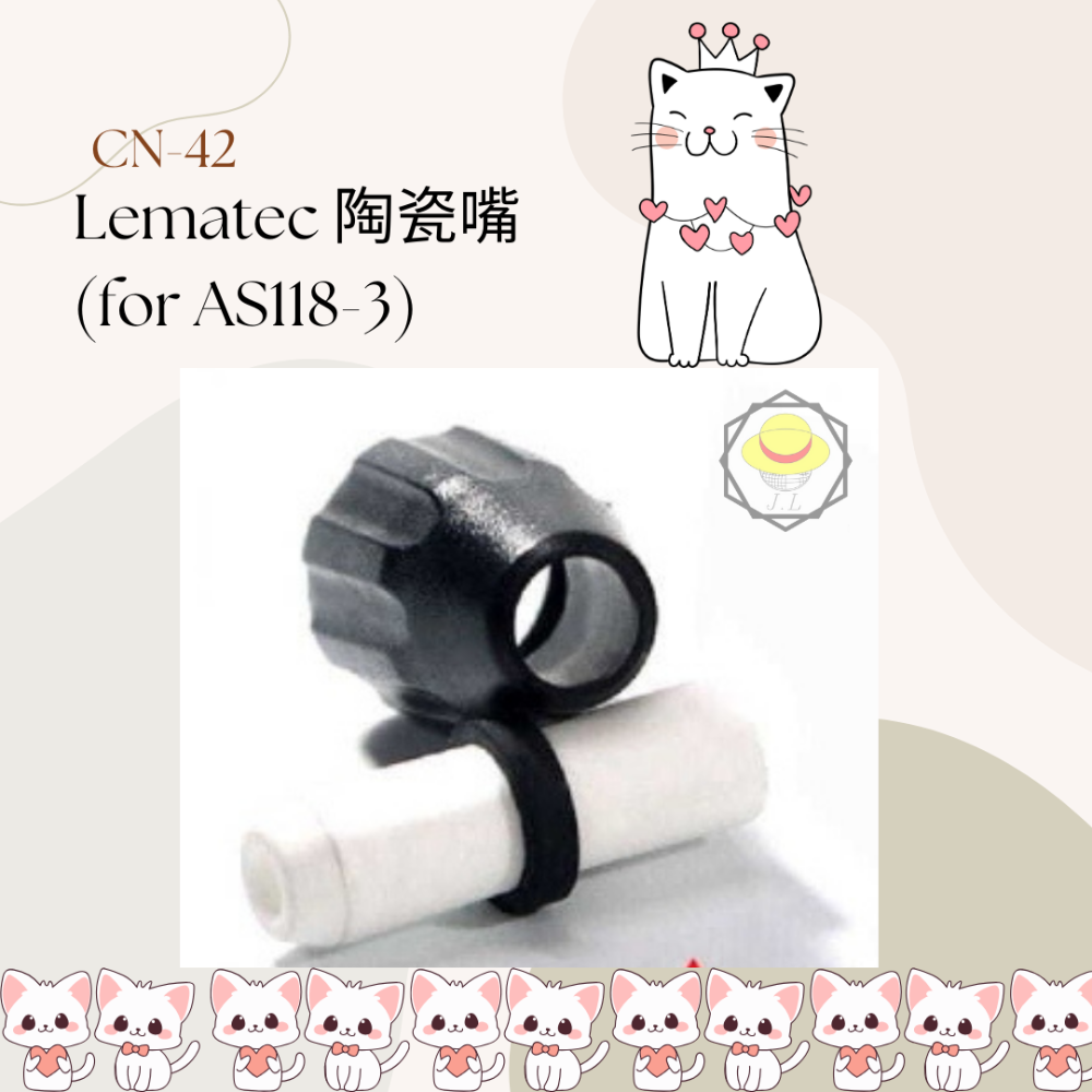 附發票 正品LEMATEC 陶瓷嘴噴砂槍 AS118-3 強力氣動噴砂槍 除鏽除漆 清潔汙垢 手持式噴砂槍-規格圖5