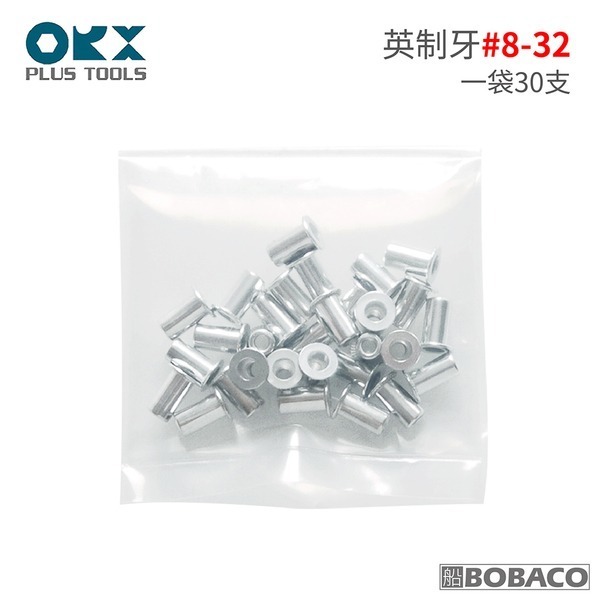 鋁合金拉帽 英制牙-規格圖2