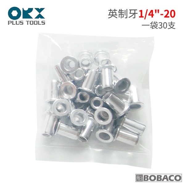 英制牙1/4*20(一袋30支)